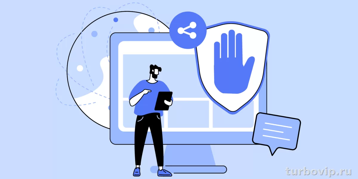 DNS не отвечает: что делать на Windows, Android и iPhone