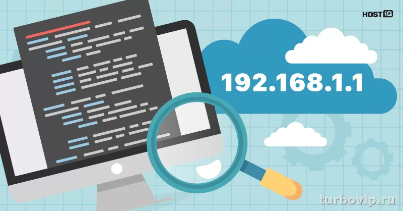 Как проверить свой IP-адрес на телефоне и компьютере