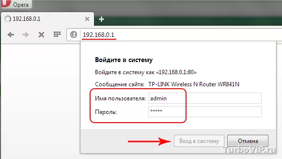 192.168.0.1 и 192.168.1.1 не открываются: как зайти в настройки роутера и что проверить сначала