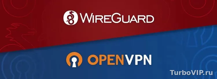 Mullvad VPN: WireGuard или OpenVPN — что выбрать обычному пользователю