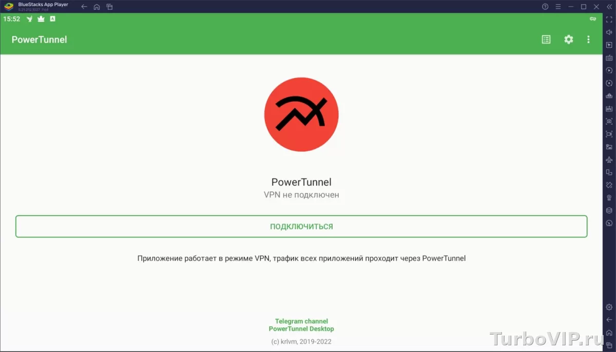 PowerTunnel для Android: что это за приложение и в каких случаях оно действительно помогает