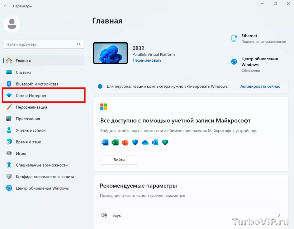 Сайты открываются через мобильный интернет, но не через Wi‑Fi: где искать причину и что проверять по порядку