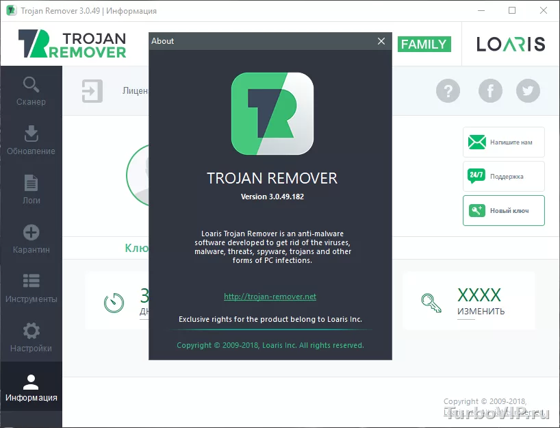 Trojan:// ключ: что это за формат, как он устроен и в какие приложения его вставлять
