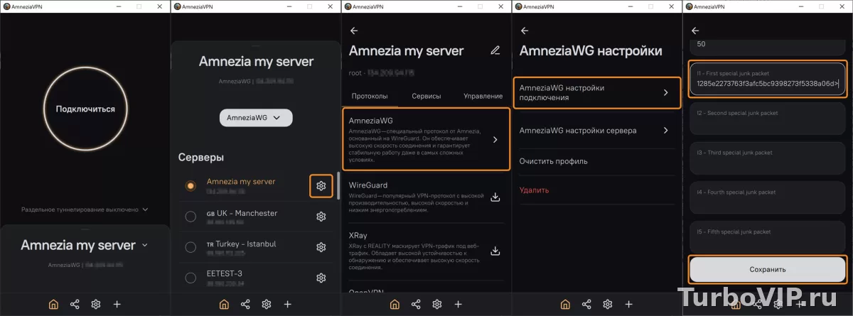 Amnezia Premium не активируется после оплаты: что проверить в аккаунте, подписке и приложении