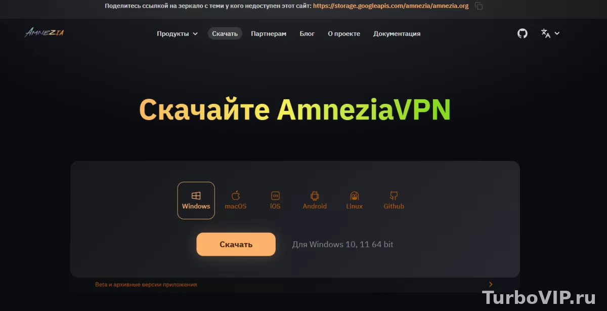 Amnezia VPN на Keenetic подключается, но интернета нет: что проверить по шагам