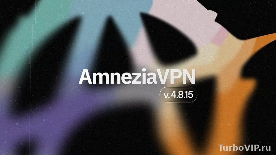 Amnezia VPN не работает на iPhone после обновления iOS: что проверить в профиле VPN