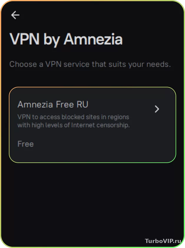 Amnezia VPN не создает виртуальный сетевой адаптер в Windows: что проверить и как исправить