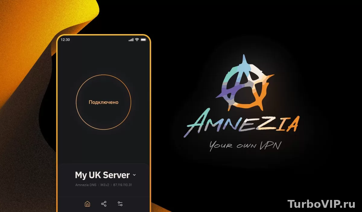 Amnezia VPN подключается только после перезагрузки компьютера: что проверить и как исправить