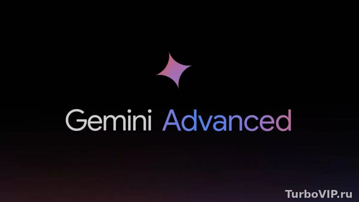 Gemini Advanced: что дает платная версия и кому она действительно нужна