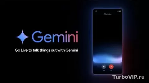 Gemini скачать на Android: где взять приложение и как начать пользоваться