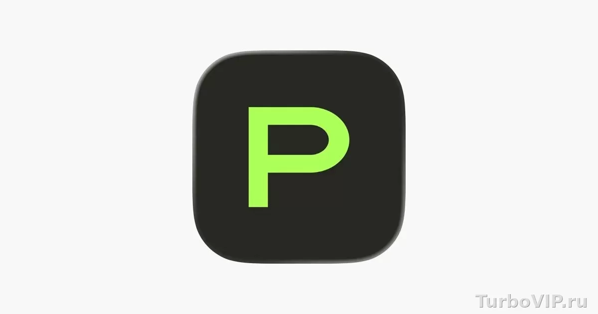 Paper VPN: что это за сервис, где скачать и как подключиться на телефоне и компьютере