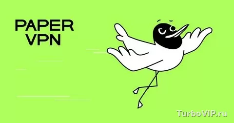 Paper VPN на iPhone: как установить и что делать, если приложение недоступно