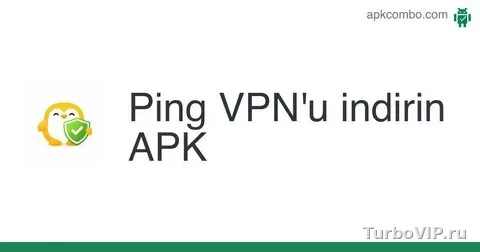 Ping VPN безопасен ли: что проверить перед установкой и какие разрешения просит приложение