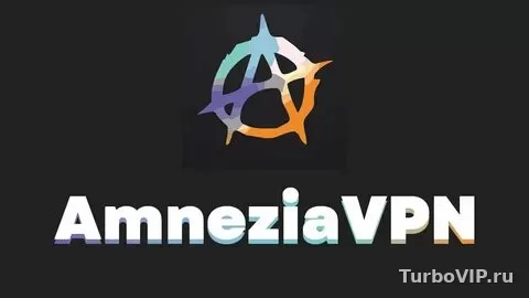 Amnezia VPN: как добавить второй сервер и не потерять работающее подключение