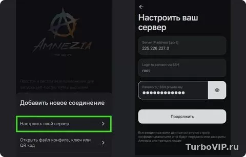 Amnezia VPN не подключается через мобильный интернет, но работает по Wi‑Fi: что проверить и как вернуть соединение