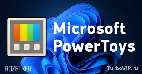 Microsoft PowerToys: какие инструменты Windows действительно стоит включить